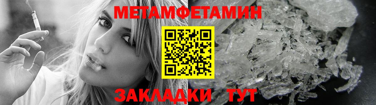 АМФ Розовый Лыткарино