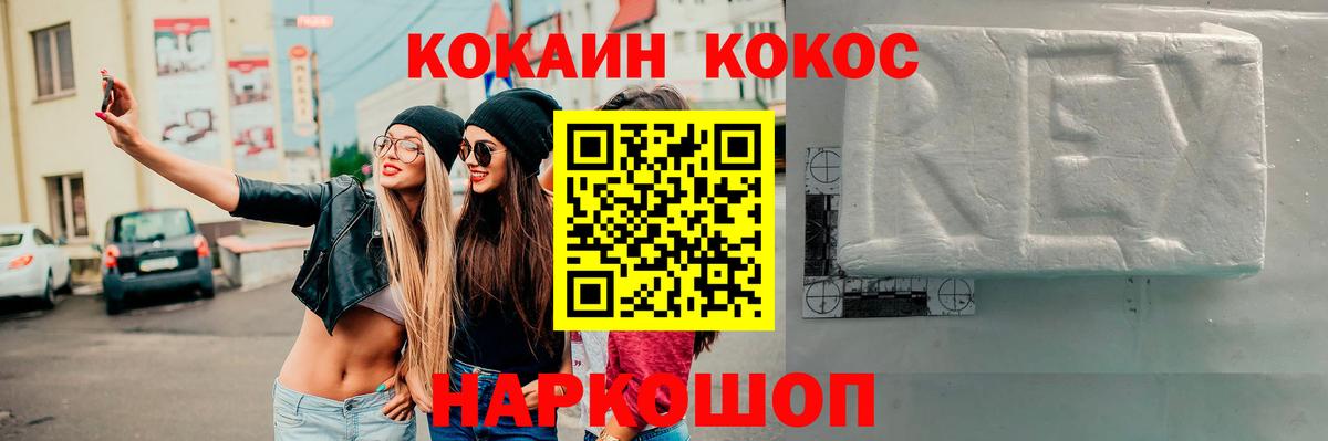 Cocaine Колумбийский  Кокаин  Вход с VPN  Лыткарино  КОКАИН Боливия 