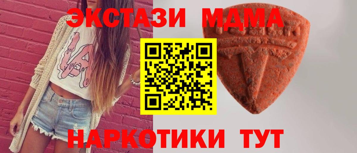 ЭКСТАЗИ круглые Лыткарино