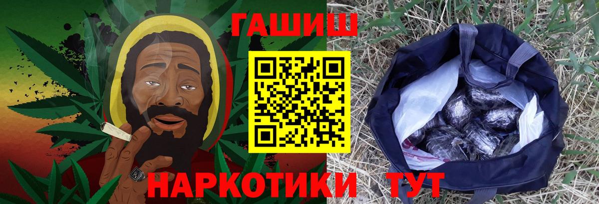 Гашиш ice o lator Лыткарино
