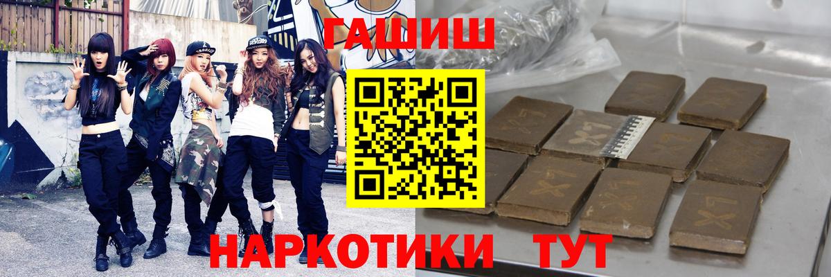 ГАШИШ 40% ТГК  Гашиш ice o lator  Лыткарино  Вход с VPN 