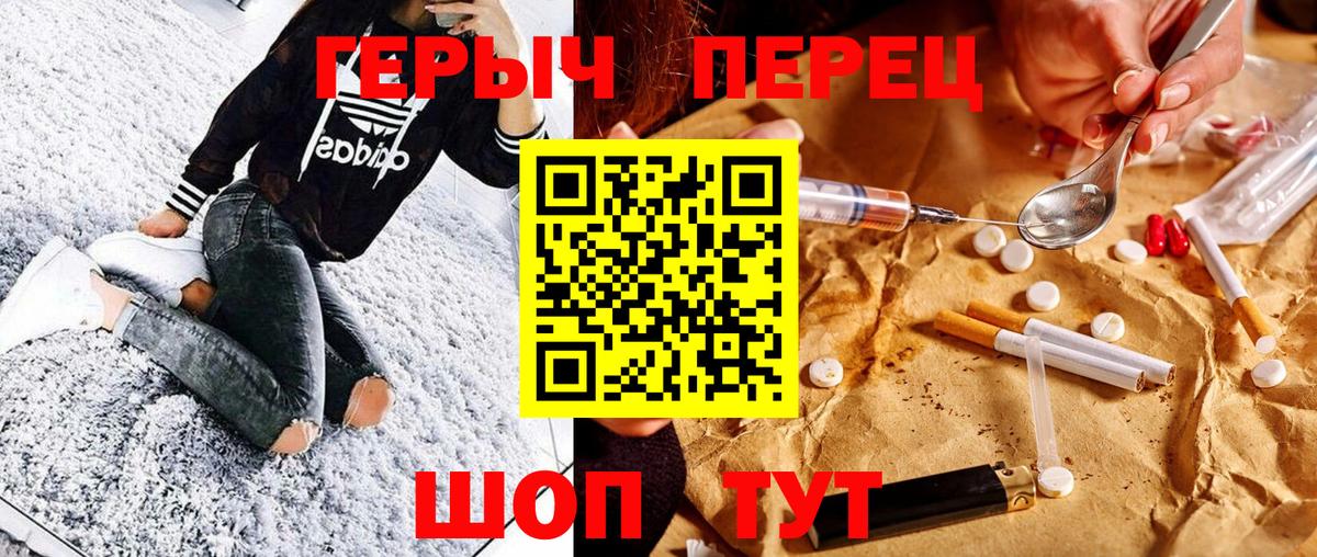 Героин белый  Героин  Лыткарино  Вход с VPN 