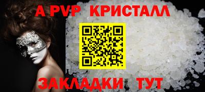 тгк Шелехов