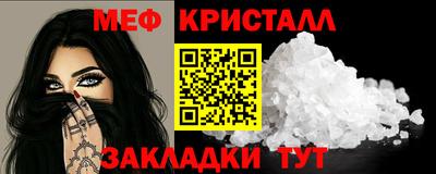 гашиш Шебекино