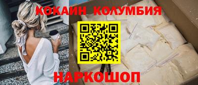 тгк Шелехов