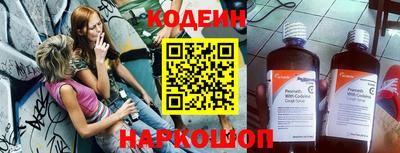 экстази Янаул