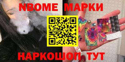 гашиш Шебекино