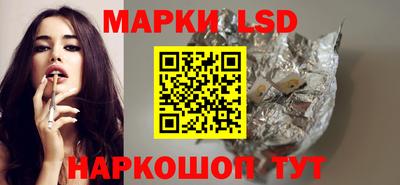 гашишное масло Ярцево