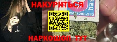 гашишное масло Ярцево