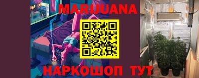 гашишное масло Ярцево