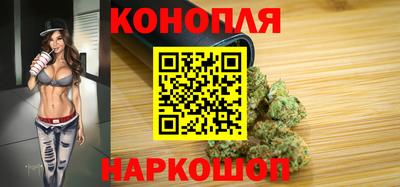 гашиш Шебекино