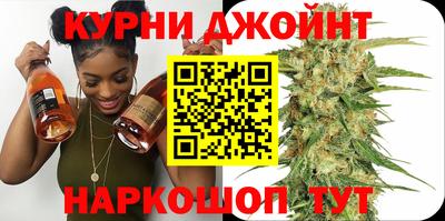 тгк Шелехов
