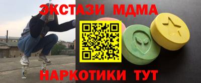 тгк Шелехов
