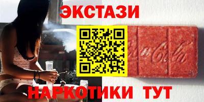 альфа пвп VHQ Ярославль