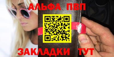 тгк Шелехов