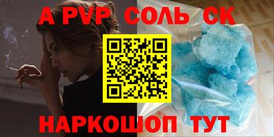 гашиш Шебекино