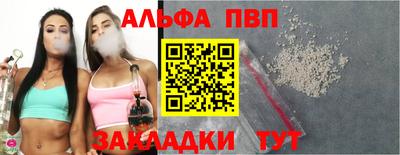 гашиш Шебекино