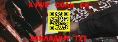 альфа пвп VHQ Ярославль
