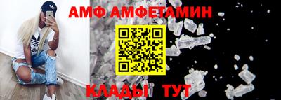 тгк Шелехов