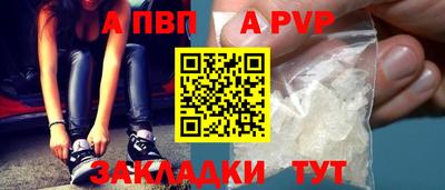 гашиш Шебекино