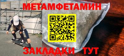 тгк Шелехов