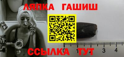 гашишное масло Ярцево