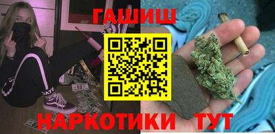 тгк Шелехов