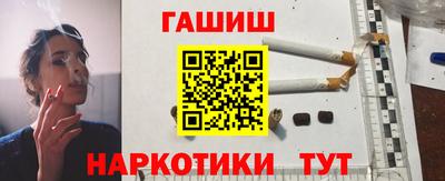 тгк Шелехов