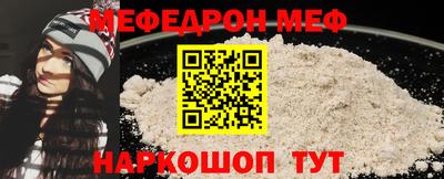 не бодяженный Шахты