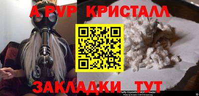 гашишное масло Ярцево