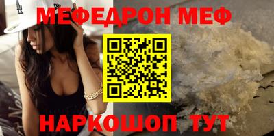 гашиш Шебекино