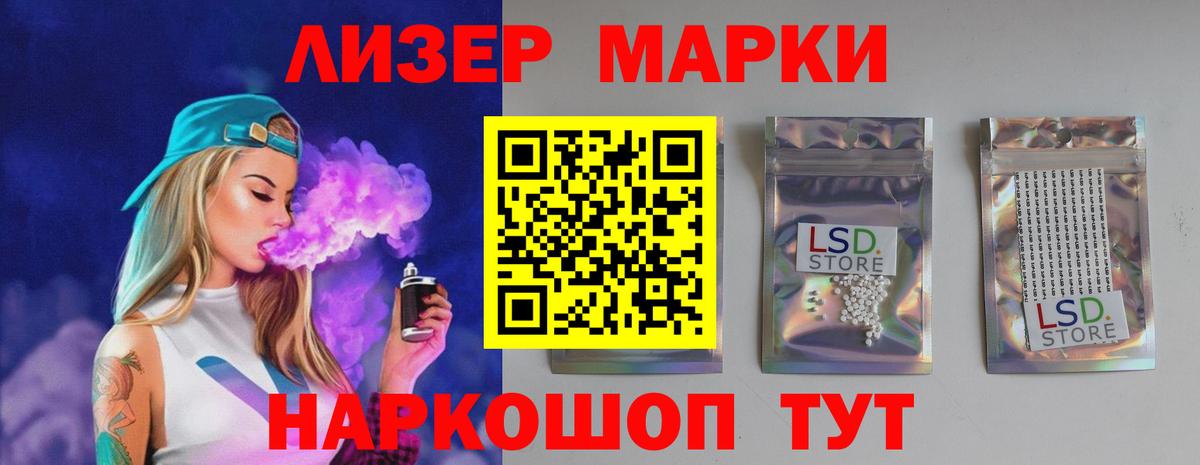 Лсд 25 экстази ecstasy  LSD-25 экстази  Вход с VPN  Лыткарино  ЛСД экстази ecstasy 