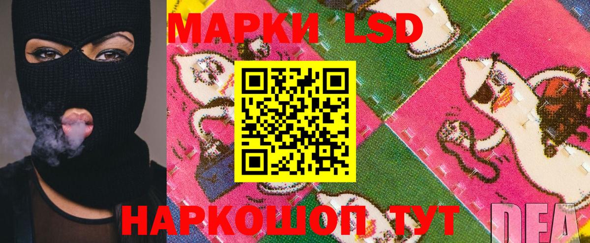 Лыткарино  Марки NBOMe 1,8мг  продажа наркотиков  Марки NBOMe 1,8мг  Вход с VPN 