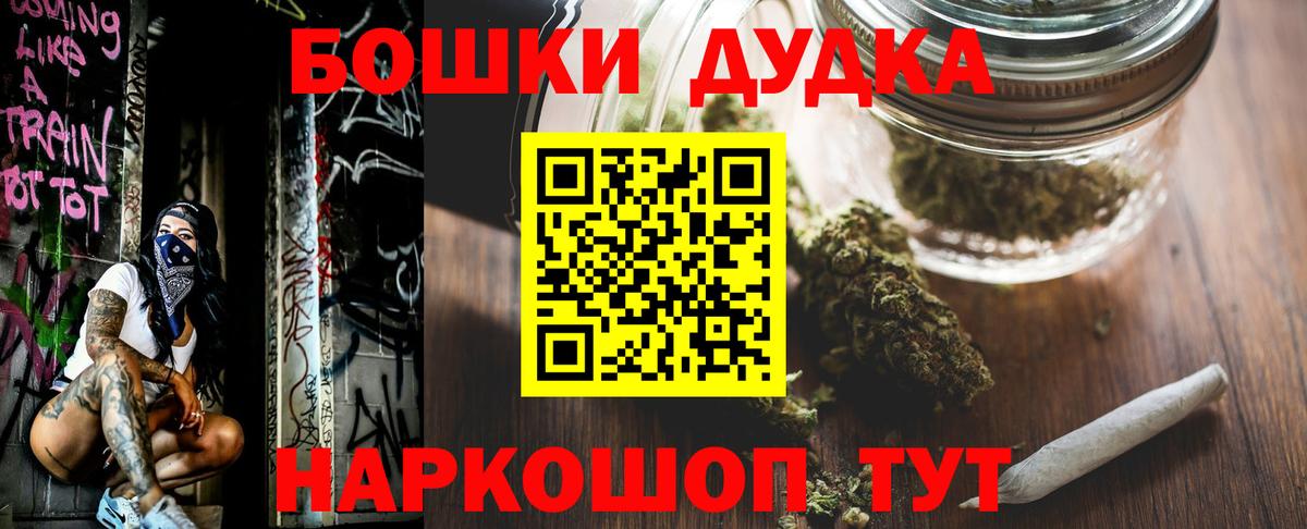 Марихуана AK-47  Каннабис OG Kush  Конопля SATIVA & INDICA  Вход с VPN  Лыткарино 